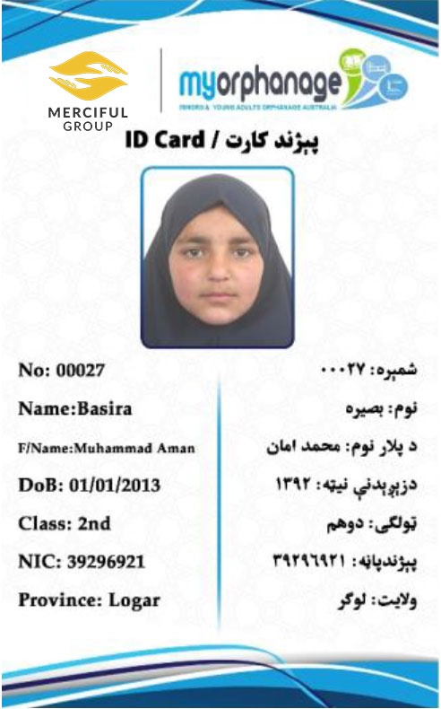 Basira Muhammad Aman