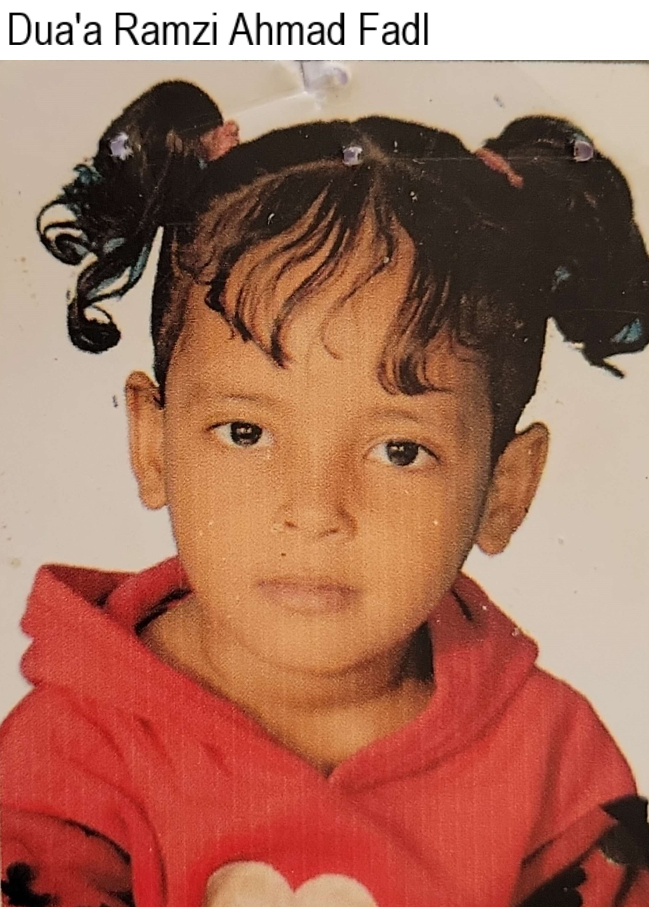 Dua'a Ramzi Ahmad Fadl