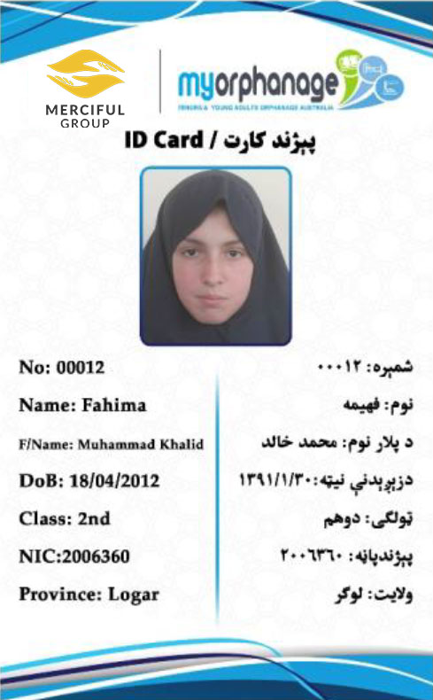 Fahima Muhammad Khaled